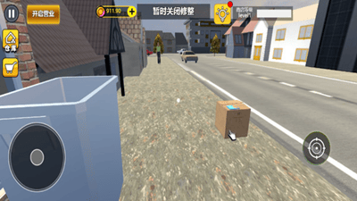 便利店打工模拟无限金币版展示图3