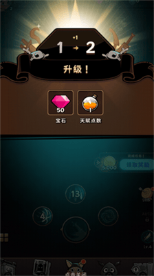 有尾的恶魔杀手内购版展示图3