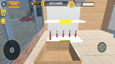 便利店打工模拟无限金币版展示图1