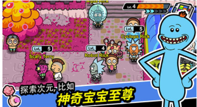口袋莫蒂破解版无限奖券版游戏截图3