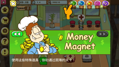 加菲猫宠物医院无限金币钻石版展示图1