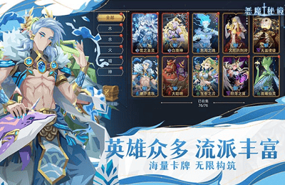 恶魔秘境破解版展示图5