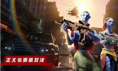 阿凡达绳索英雄中文版展示图2