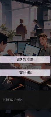 我的桃花运破解版游戏截图1
