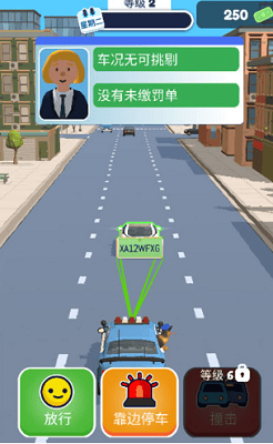 巡警模拟器无限金币无广告版展示图3