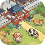 穿越种田无限资源版 v1.3