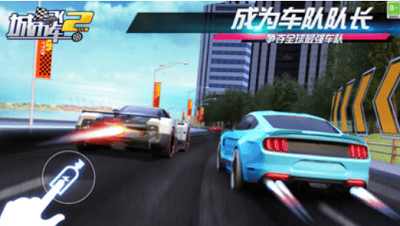 城市飞车2全部车辆解锁版展示图3