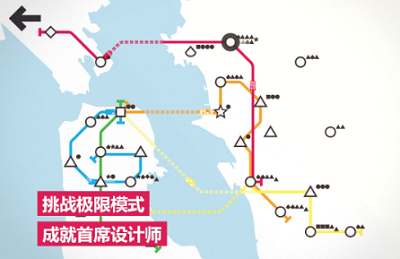 模拟地铁无限道具破解版游戏截图2