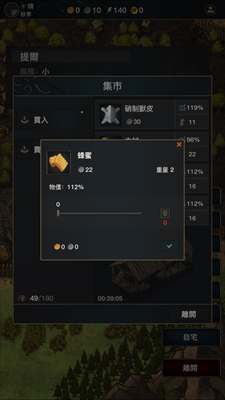 卡拉提亚内置菜单版游戏截图3