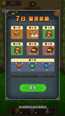 僵尸大作战破解版无限金币版游戏截图1