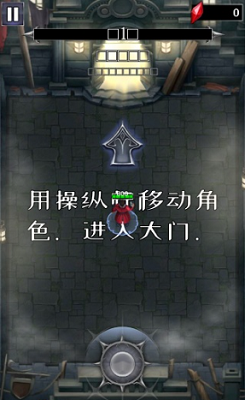 杀死怪物内购破解版游戏截图3