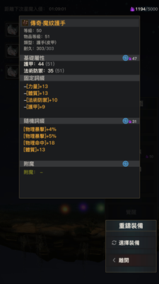 卡拉提亚内置菜单版游戏截图2
