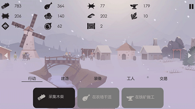 篝火被遗弃的土地破解无限资源版游戏截图3