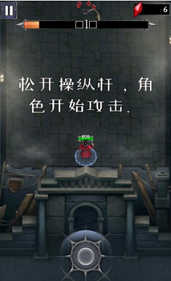 杀死怪物内购破解版游戏截图1