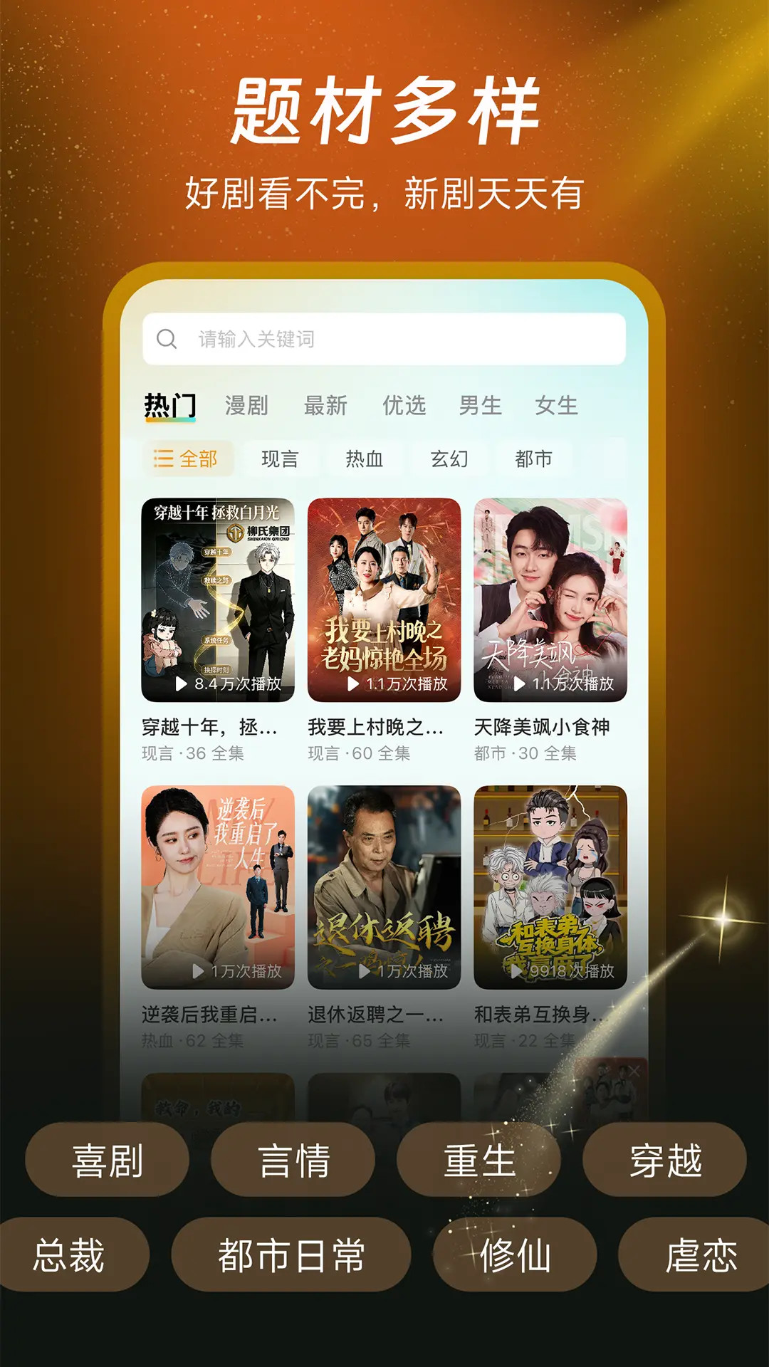 七柚剧场安卓版软件展示图2