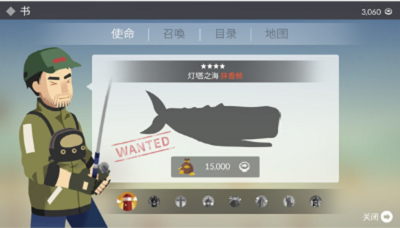 钓鱼人生最新破解版游戏截图1