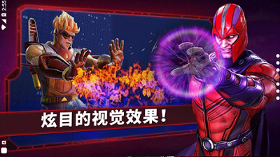 神威战队2024年最新版本游戏截图4