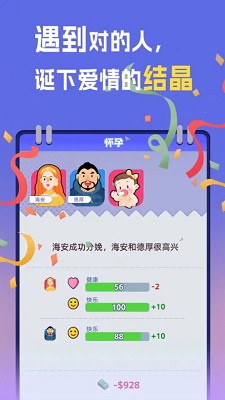我是冒险家破解版游戏截图4