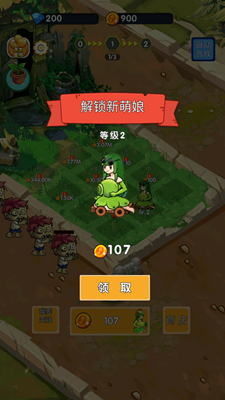 萌娘僵尸大战下载手机版游戏截图4