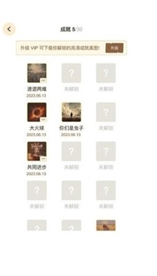 文明模拟器免费无广告版展示图1