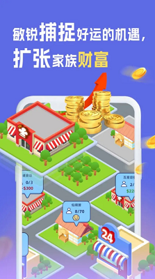 我是冒险家破解版游戏截图3