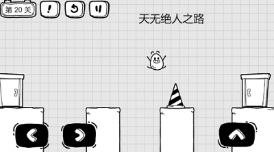茶叶蛋大冒险无限金币免广告版展示图2