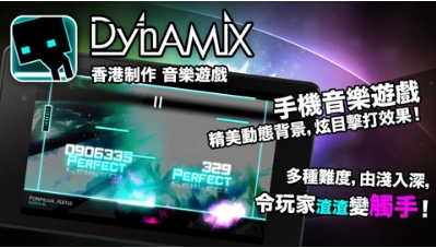 炫光动感最新版游戏截图2