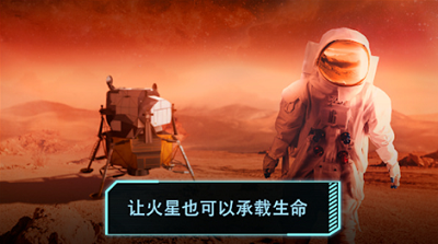 飞跃星球破解安卓版下载安装游戏截图2