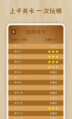 逻辑箱子破解版展示图4