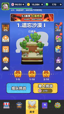 极速狂飙车王无限体力版游戏截图1