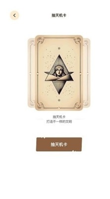 文明模拟器免费无广告版展示图3