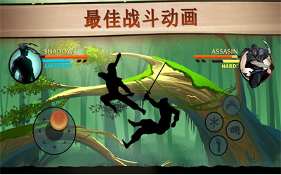 暗影格斗2破解版下载无限金币钻石最新版游戏截图3