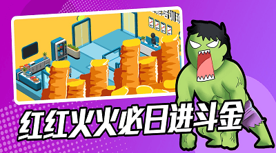 超能培训班免广告展示图5