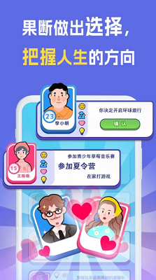 我是冒险家破解版游戏截图1