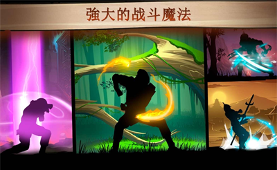 暗影格斗2破解版下载无限金币钻石最新版游戏截图1