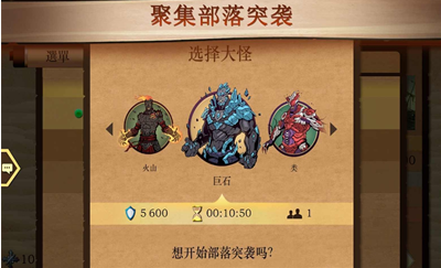 暗影格斗2破解版下载无限金币钻石最新版游戏截图2
