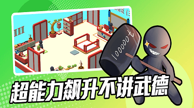 超能培训班免广告展示图4