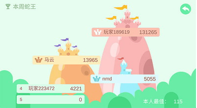 五毒大作战破解版2024最新版展示图3