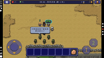 逃脱者无限金币中文版展示图3