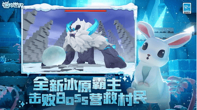 迷你世界无限迷你币版最新版展示图3