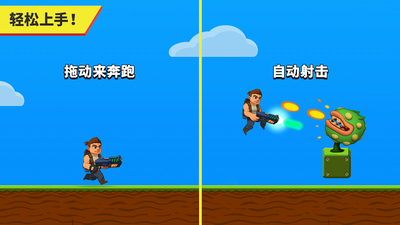 自动开火先生破解版展示图2
