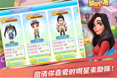 梦想超市无限金币钻石2024游戏截图1