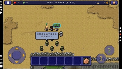 逃脱者无限金币中文版展示图2
