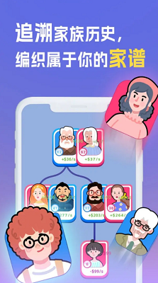 我是冒险家破解版游戏截图2