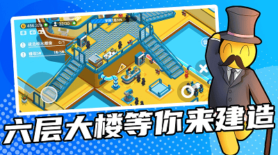 超能培训班免广告展示图1