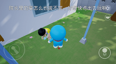 哆啦小镇无限道具破解版展示图3