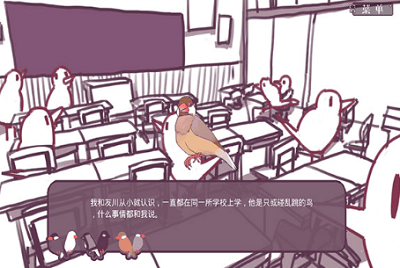 文鸟恋爱物语破解版最新版展示图3