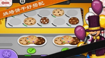 老爹冰棍店无限金币版展示图2