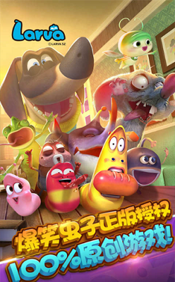 爆笑虫子大冒险免费内购版展示图4