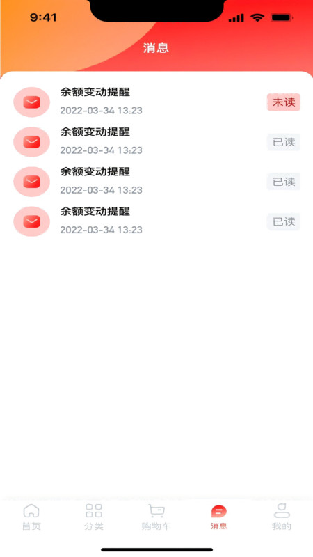 火办网最新版软件展示图4